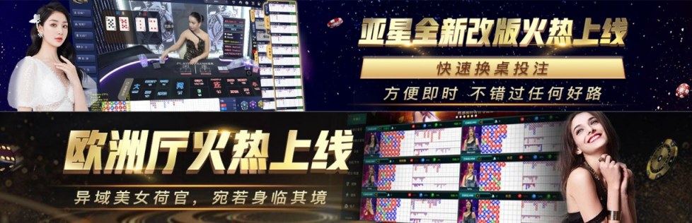 亚星官网特惠主会场_核心产品限时折上折